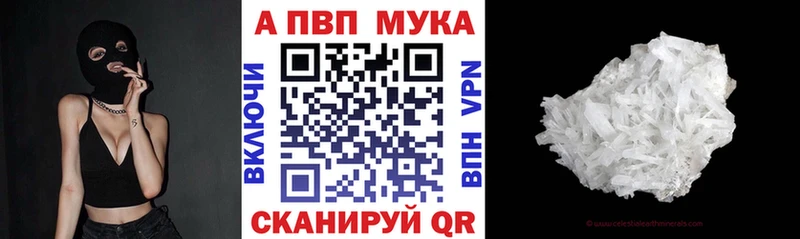Alpha PVP кристаллы Дальнегорск