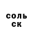 COCAIN FishScale Artym Trehlebov