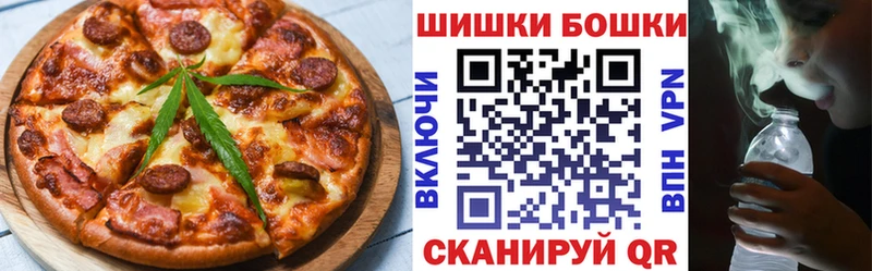 Еда ТГК конопля  Дальнегорск 