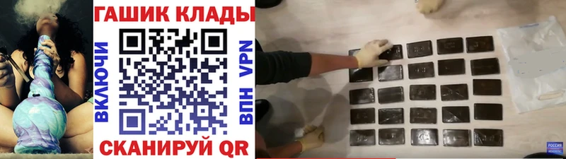 ГАШ индика сатива  сколько стоит  Дальнегорск 