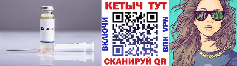 hydra зеркало Дальнегорск Кетамин ketamine наркота
