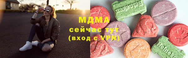 мяу мяу кристалл Бугульма
