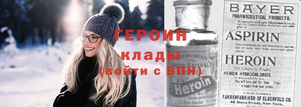 альфа пвп VHQ Бронницы