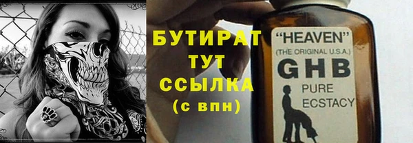 мяу мяу кристалл Бугульма