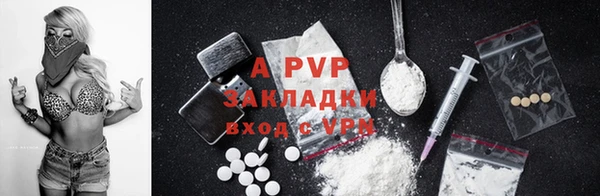 амфетамин Воткинск
