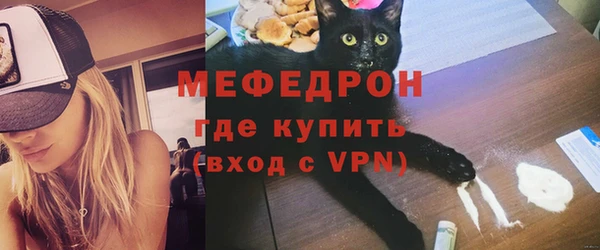 мет Верхний Тагил