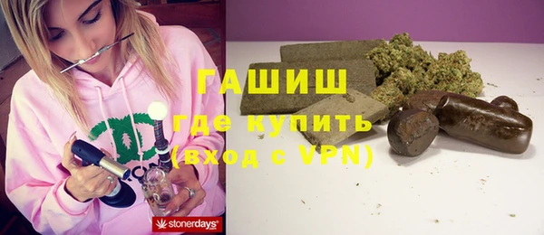 мяу мяу кристалл Бугульма