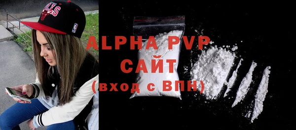 молекула духа Верея