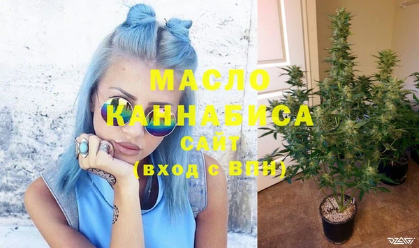 альфа пвп VHQ Бронницы