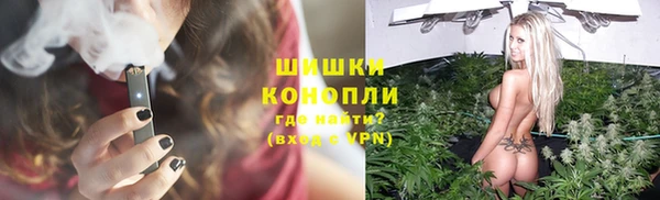 альфа пвп VHQ Бронницы