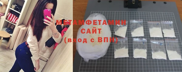 молекула духа Верея