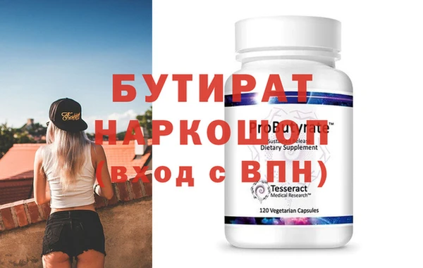 мяу мяу кристалл Бугульма