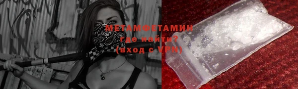 меф Верхнеуральск