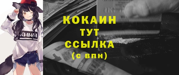 молекула духа Верея