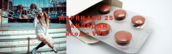 мяу мяу кристалл Бугульма