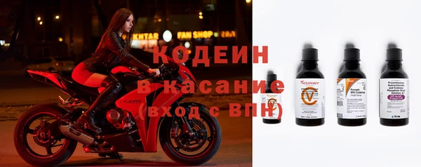 альфа пвп VHQ Бронницы