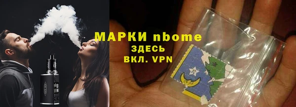мяу мяу кристалл Бугульма