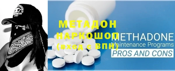 альфа пвп VHQ Бронницы