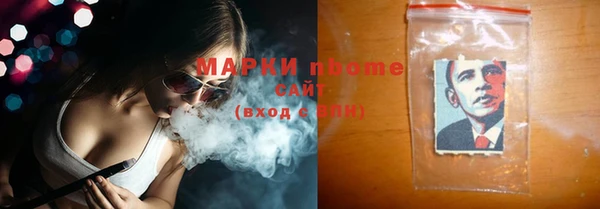 тгк Беломорск