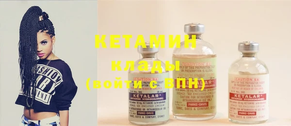 мяу мяу кристалл Бугульма