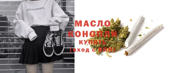 альфа пвп VHQ Бронницы