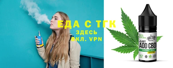 молекула духа Верея