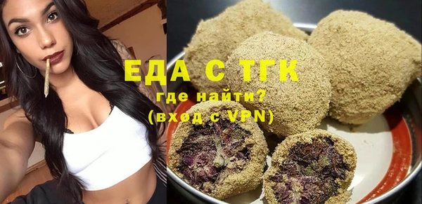 мяу мяу кристалл Бугульма