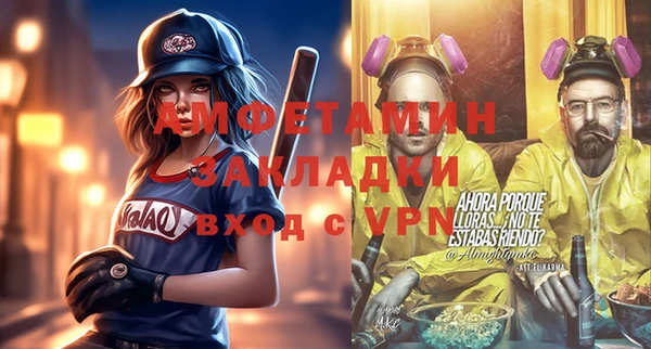 мет Верхний Тагил
