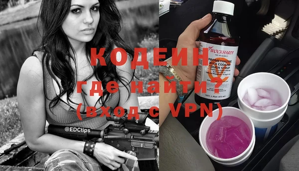 альфа пвп VHQ Бронницы
