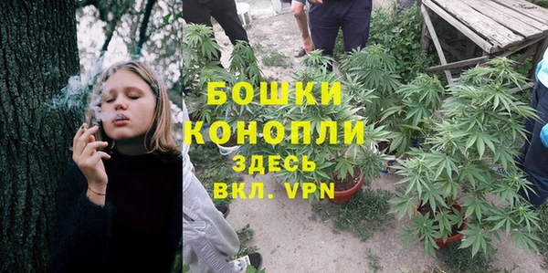 альфа пвп VHQ Бронницы