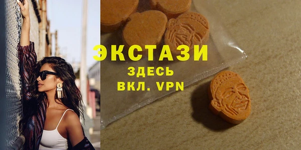 альфа пвп VHQ Бронницы