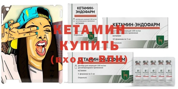 альфа пвп VHQ Бронницы