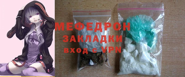 альфа пвп VHQ Бронницы