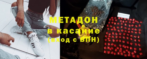 мяу мяу кристалл Бугульма