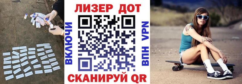 ЛСД экстази кислота продажа наркотиков Дальнегорск