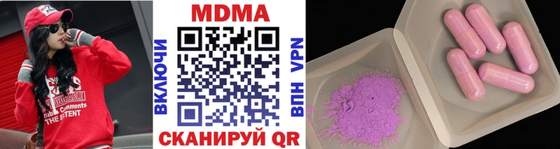 МДМА Molly  Дальнегорск 