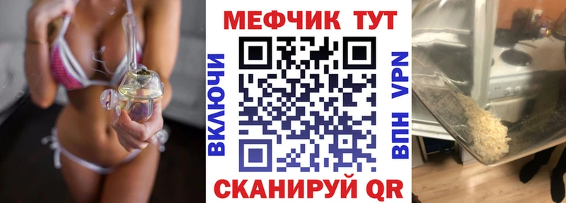 Мефедрон мука  Дальнегорск 