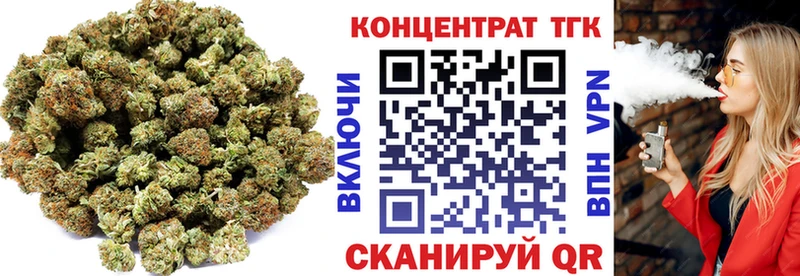 ТГК гашишное масло  Дальнегорск 